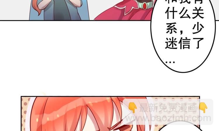 第8话 被带去了审讯室47