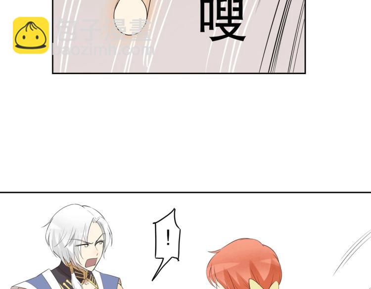 第23章 kiss！74