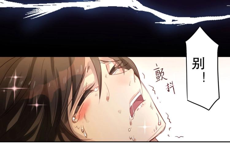 第4话 正确的使用方式41