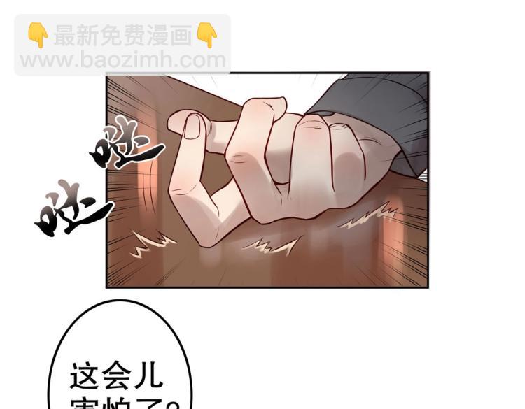 第10话 逆鳞4