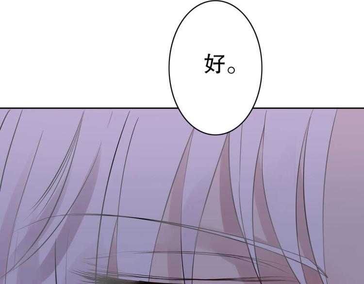 第29话 羁绊之深3