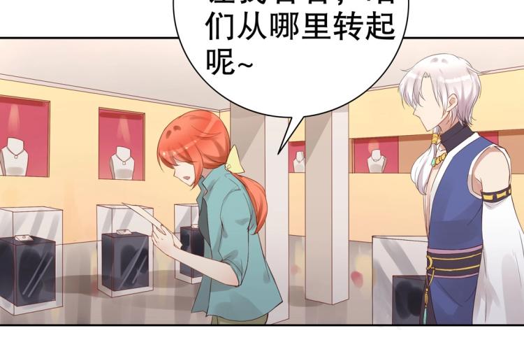 第5话 各种姿势求带走33