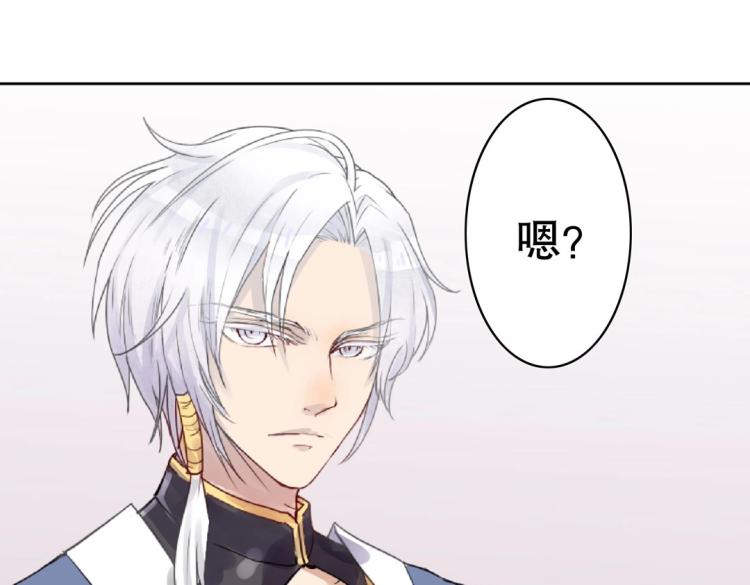 第15话 神秘来客22