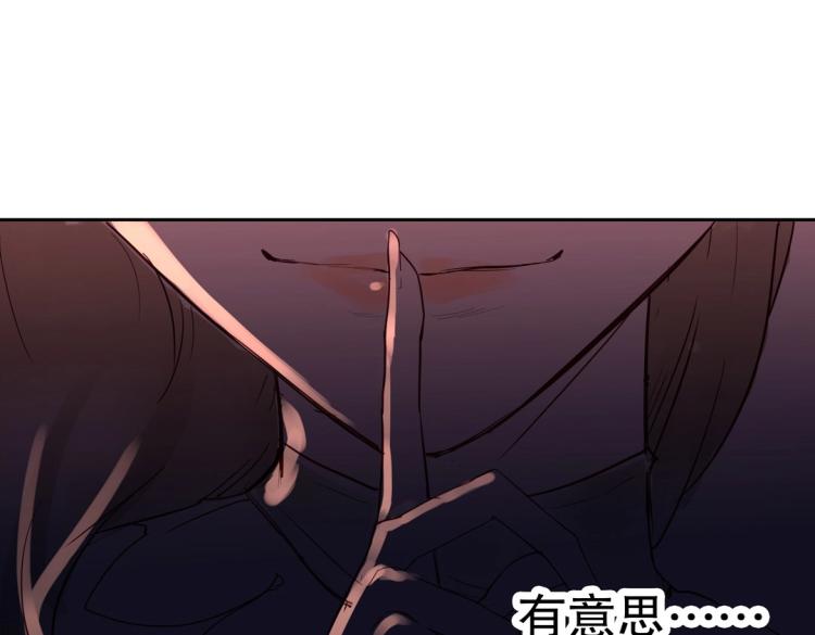 第6话 被诅咒的珠宝44
