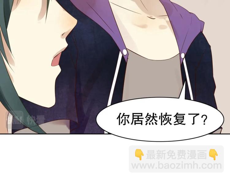 第17话 邪气珠子55