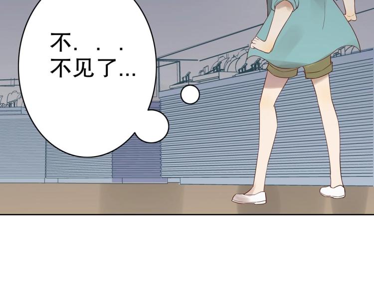 第27话 闹够了没！110