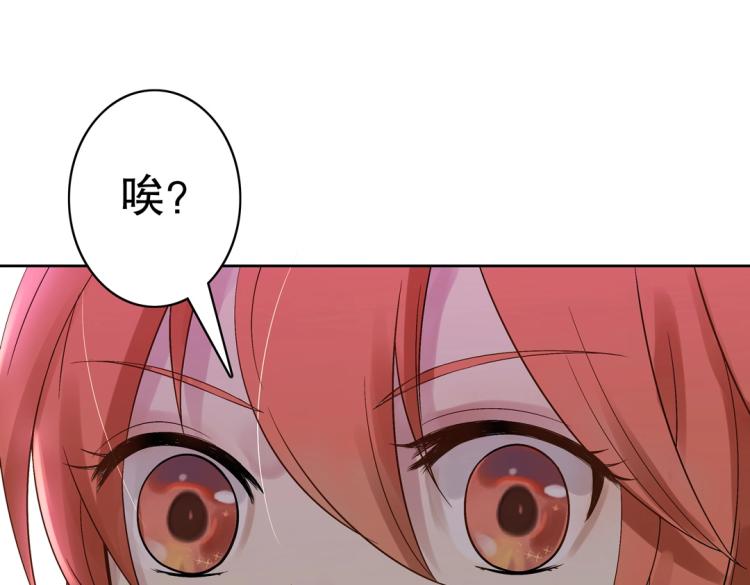 第21章 玄殷来了29
