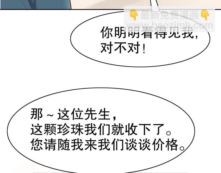 第28话 哭闹与威胁38