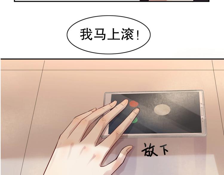 第14话 玄殷！救驾！！！13
