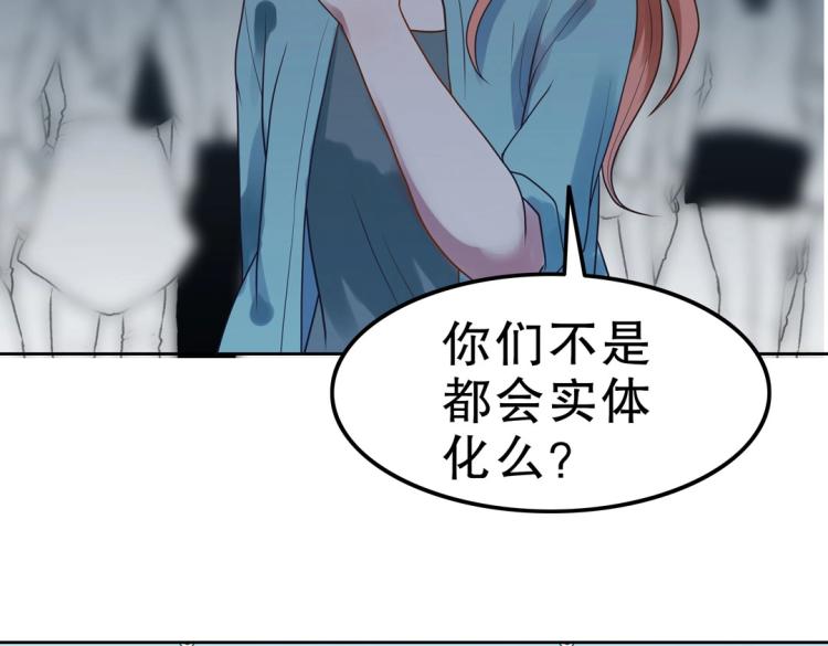 第33话 新装扮亮相！49