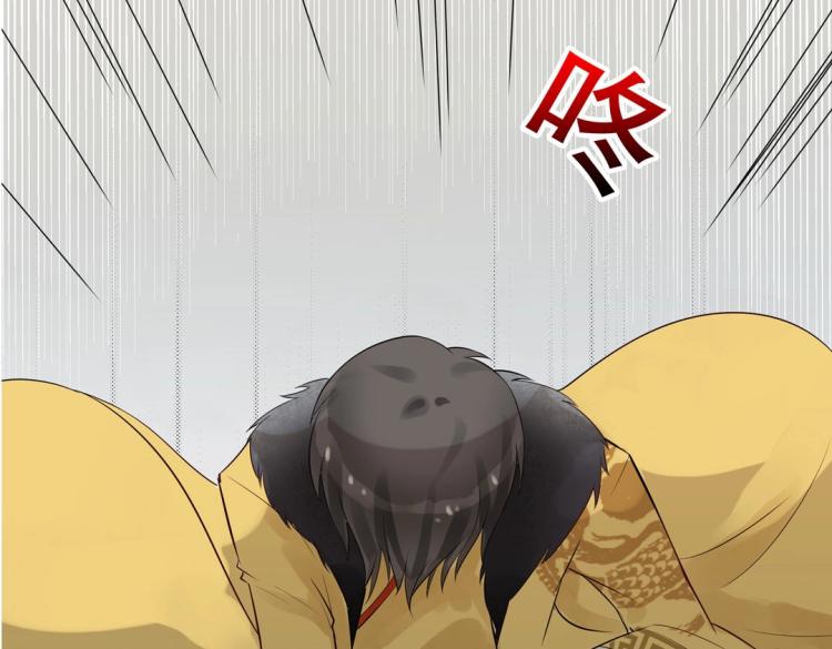 第21章 玄殷来了83