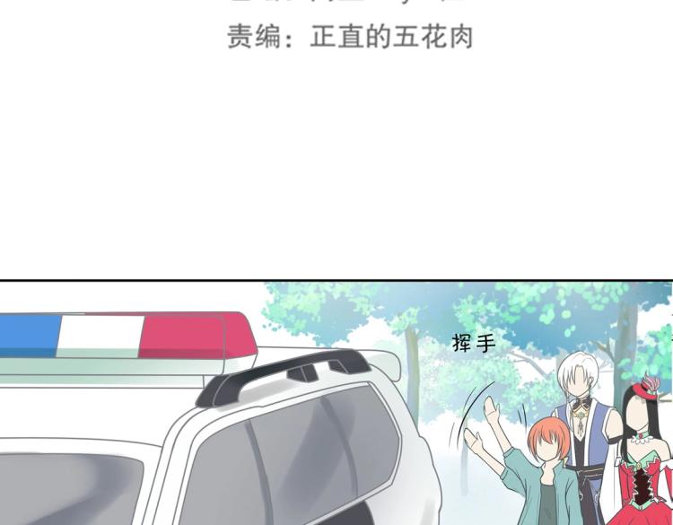 第33话 新装扮亮相！27