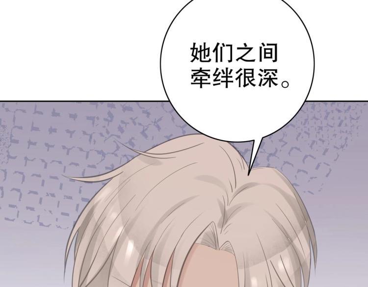 第29话 羁绊之深74