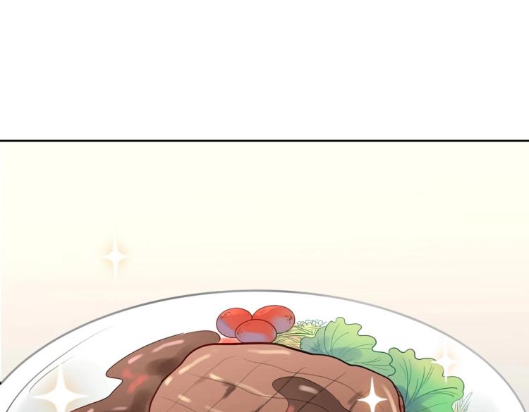 第31话 珠宝的求宠套路73