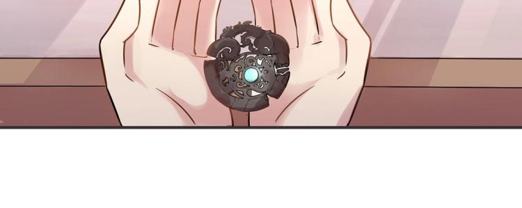 第1话 古玉里居然有个男人？！40