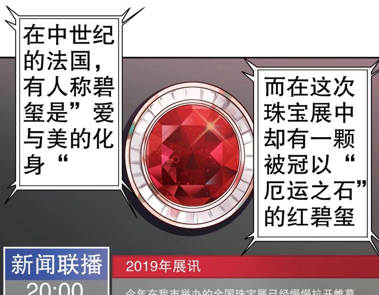 第7话 你不是想见我吗？30
