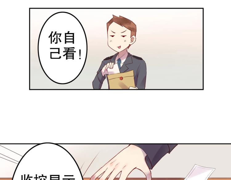 第8话 被带去了审讯室58