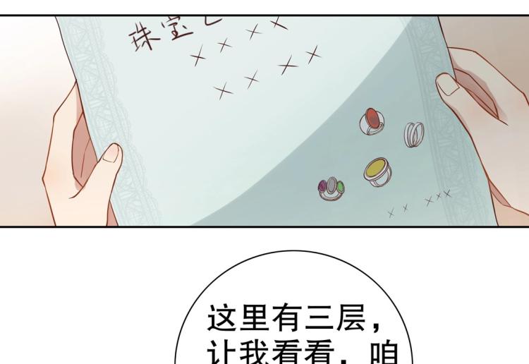 第5话 各种姿势求带走32