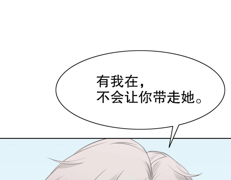 第24话 缓兵之计！66