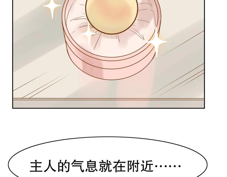 第29话 羁绊之深33