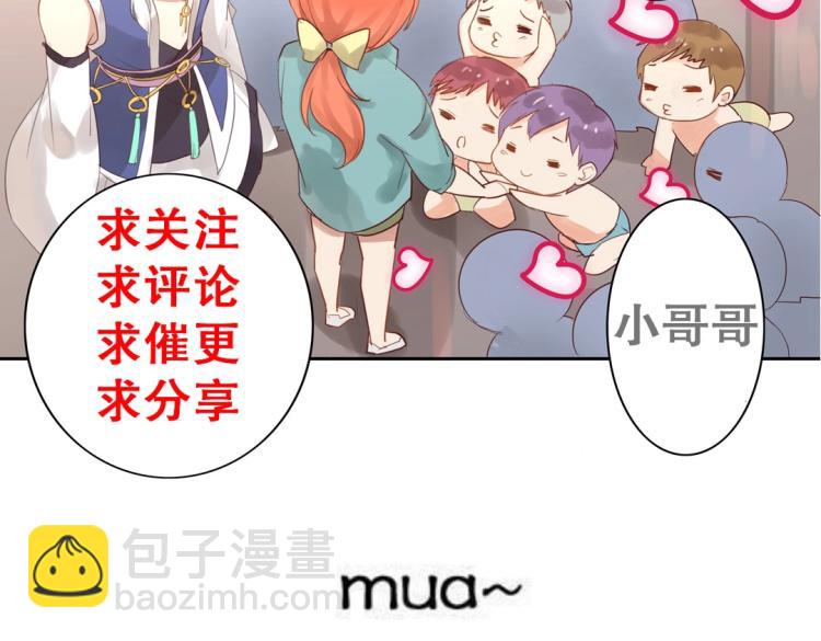 第9话 到底是男是女？！63