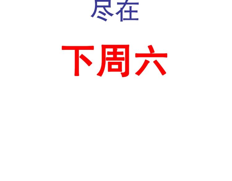 第6话 被诅咒的珠宝47
