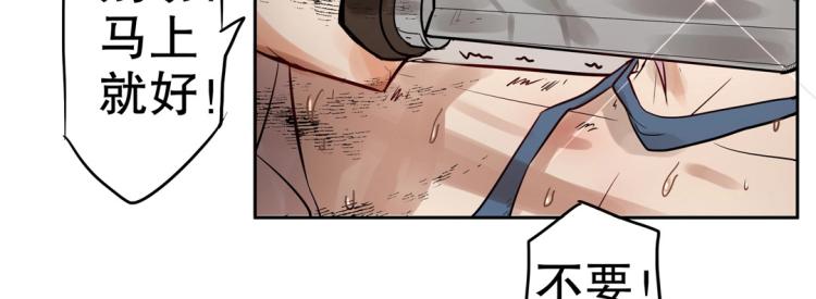 第3话 不好！衣服呢？！5