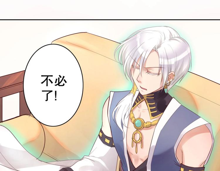 第7话 你不是想见我吗？24