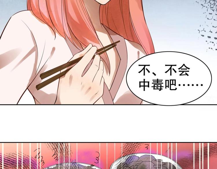 第15话 神秘来客3