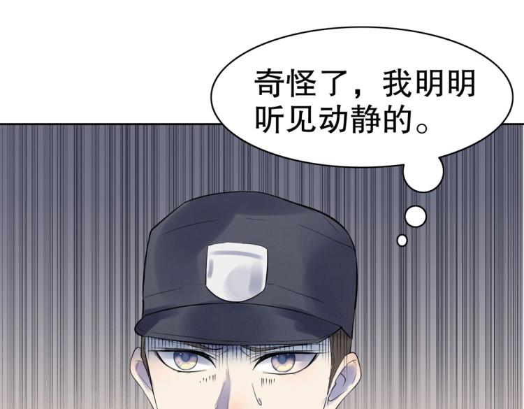 第28话 哭闹与威胁86