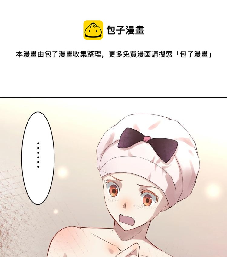第14话 玄殷！救驾！！！0
