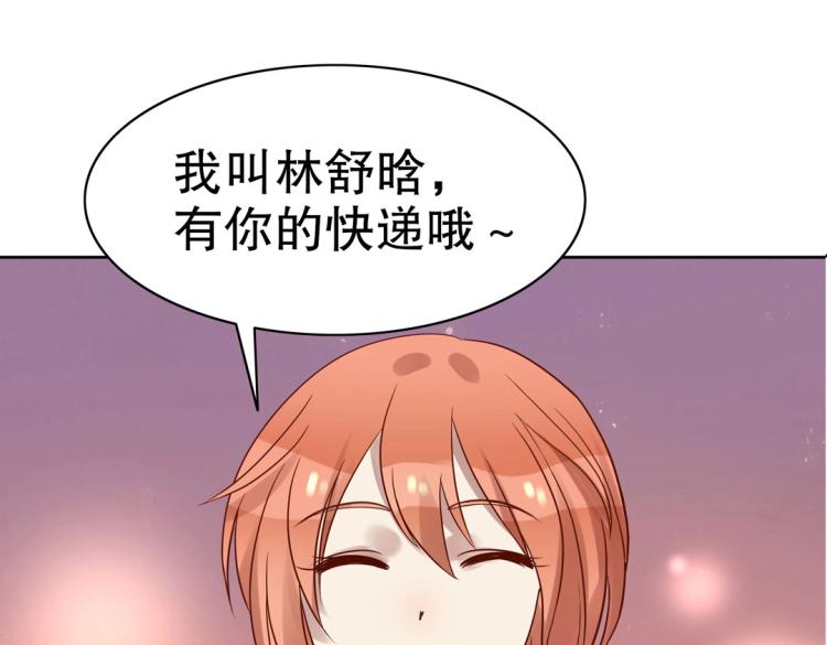 第30话 回到你身边62