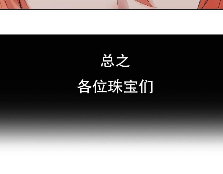 序章 预告31