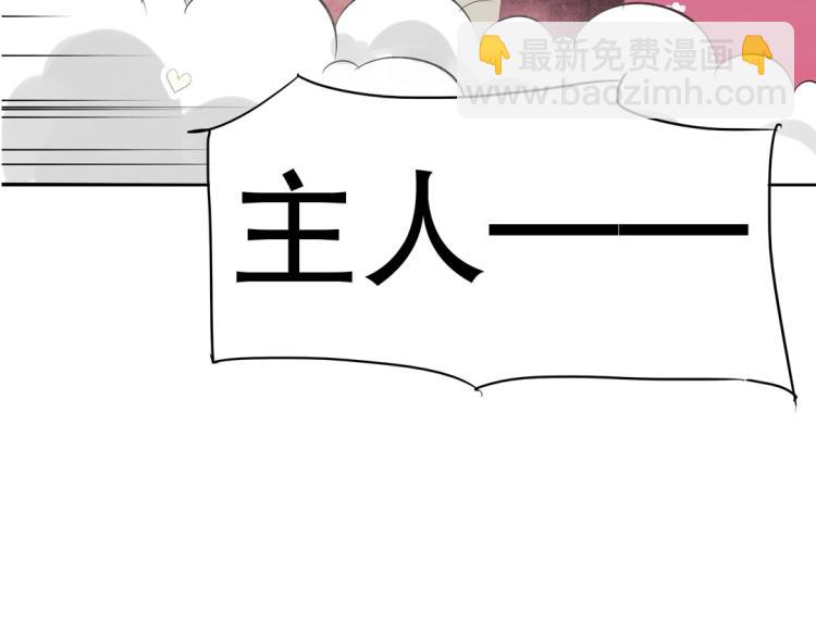 第25话 争宠27