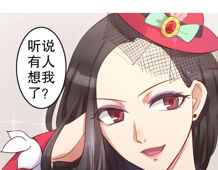 第17话 邪气珠子72