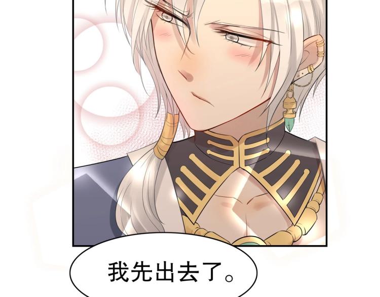 第14话 玄殷！救驾！！！28