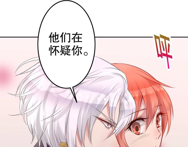 第8话 被带去了审讯室52