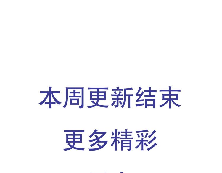 第7话 你不是想见我吗？60