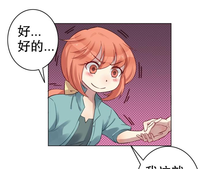 第12话 珠宝争宠记62