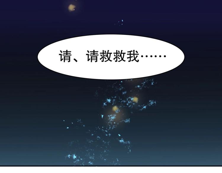 第15话 神秘来客51