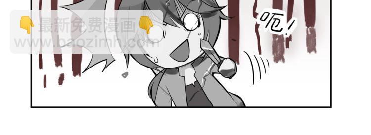第3话 不好！衣服呢？！7