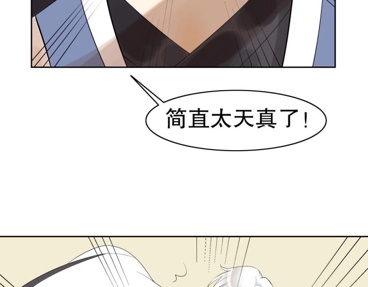 第23章 kiss！55