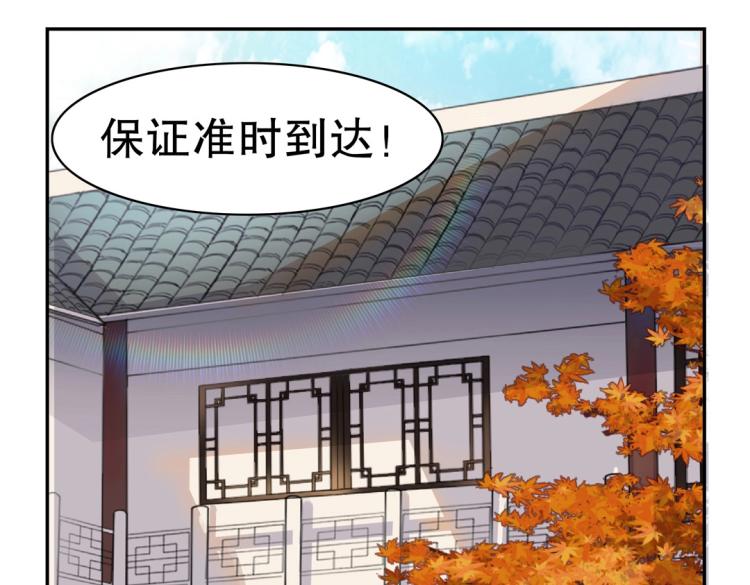 第14话 玄殷！救驾！！！64