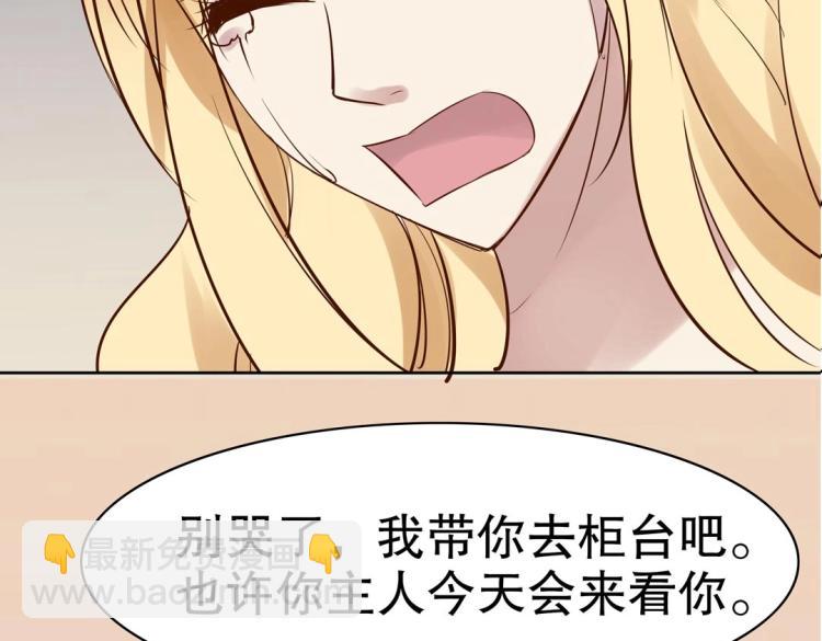 第29话 羁绊之深28