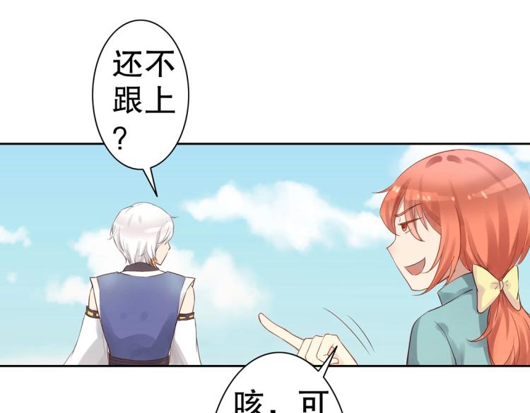 第5话 各种姿势求带走26