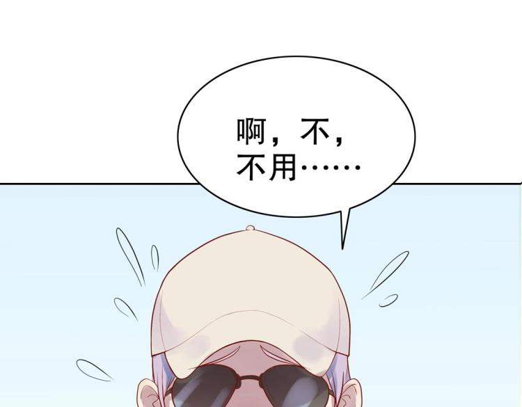 第29话 羁绊之深43