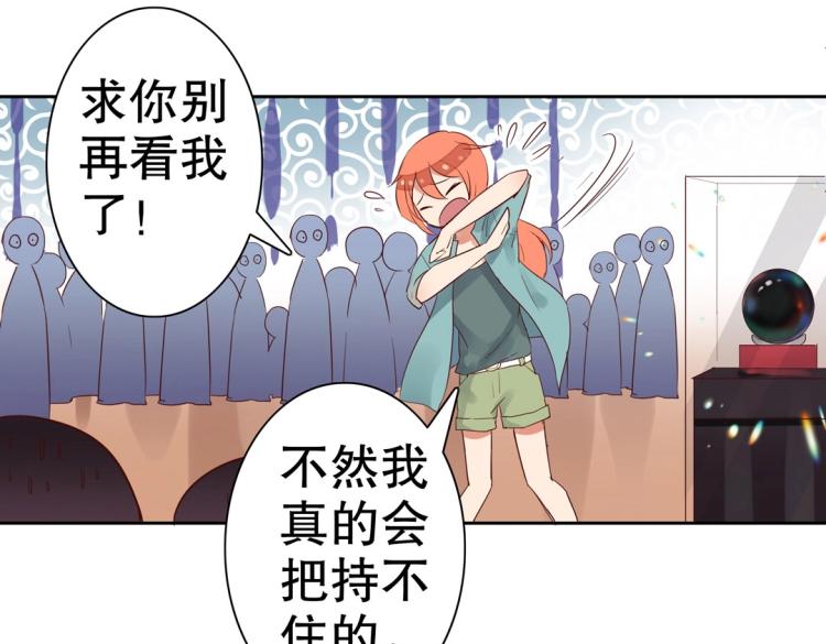 第6话 被诅咒的珠宝4