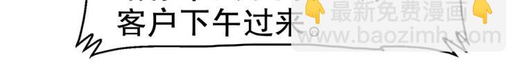 第14话 玄殷！救驾！！！60