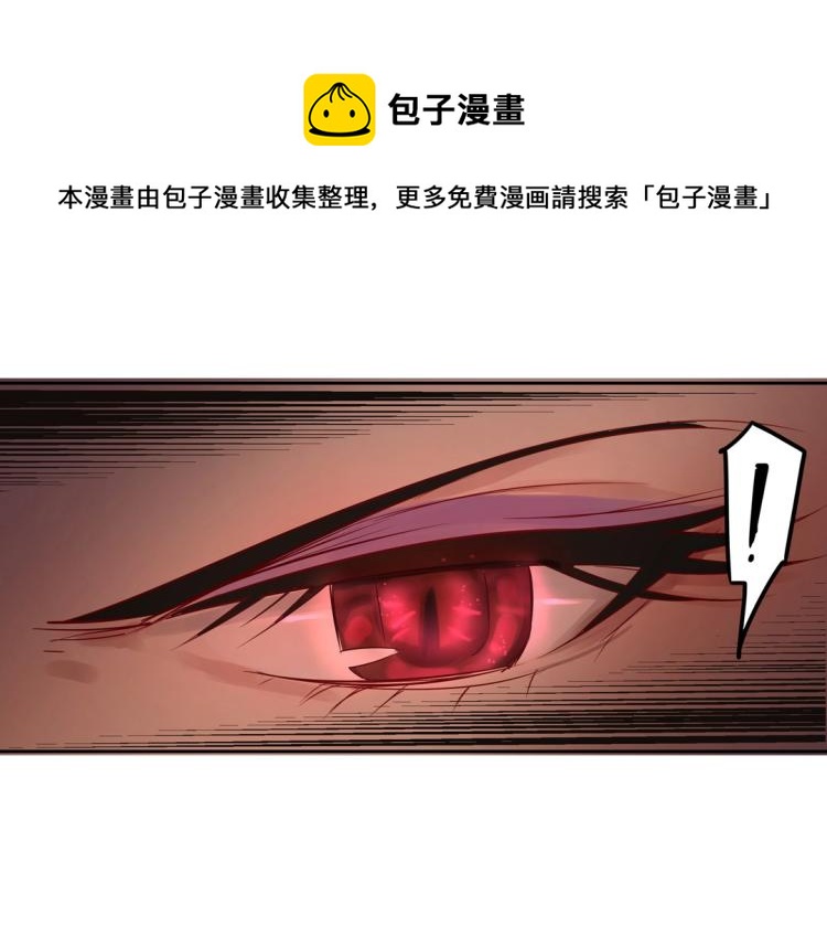 第6话 被诅咒的珠宝28