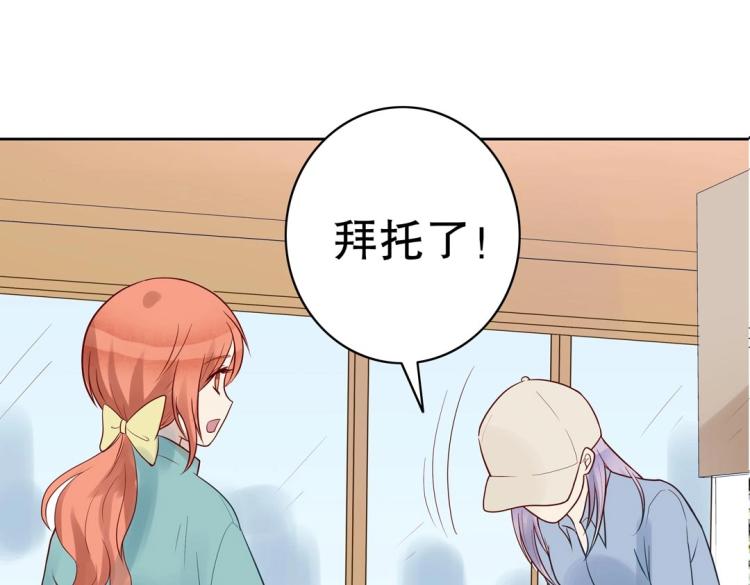 第29话 羁绊之深67